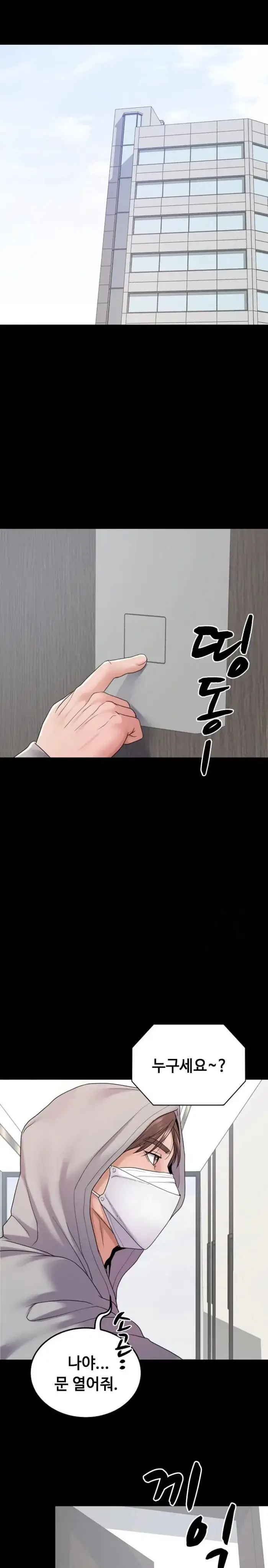 Amazing Reincarnation Raw picture 18