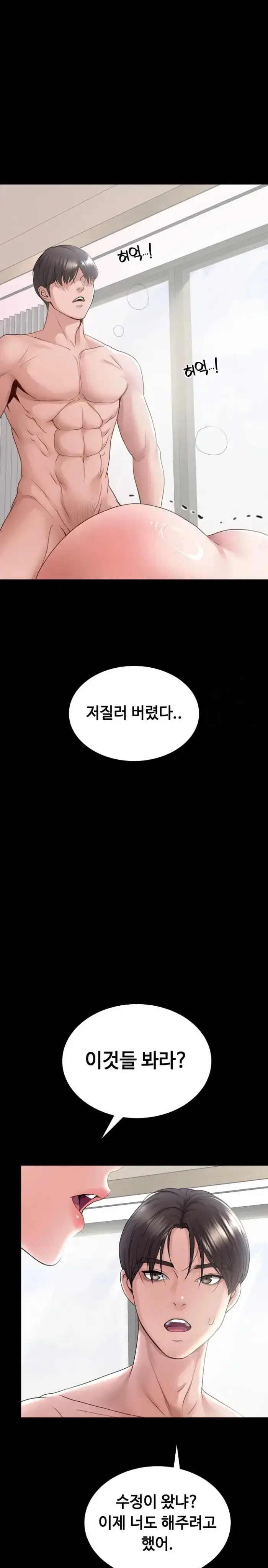Amazing Reincarnation Raw picture 24