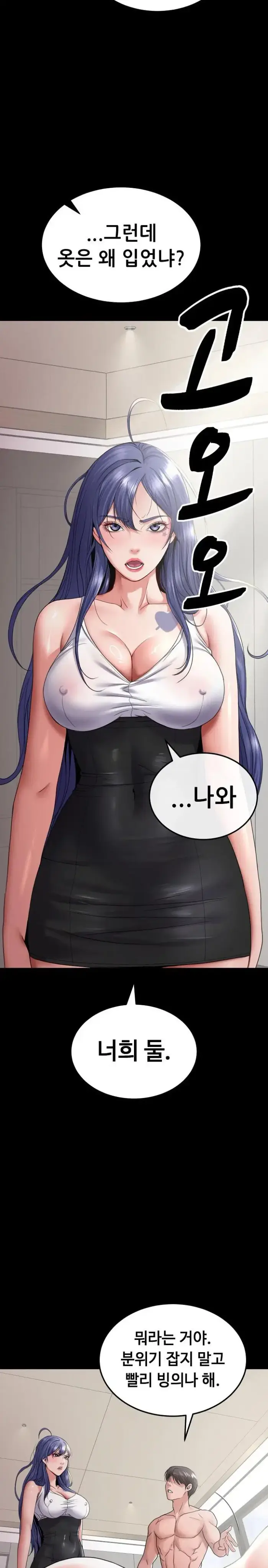 Amazing Reincarnation Raw picture 25