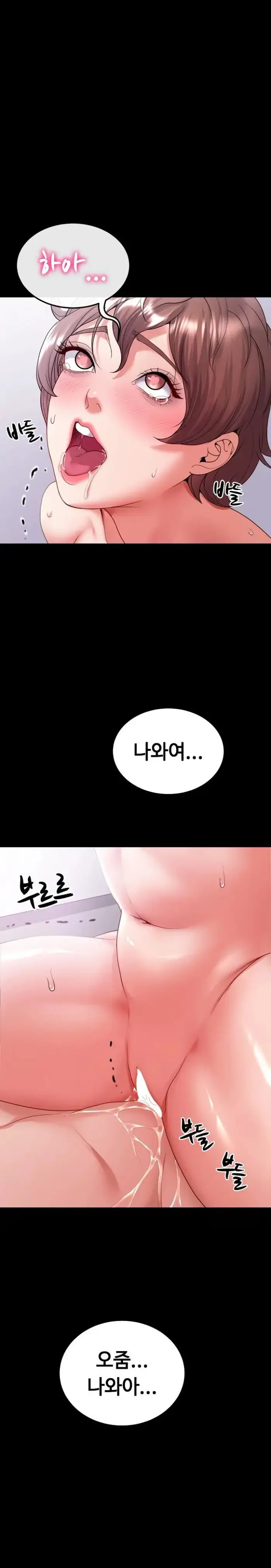 Amazing Reincarnation Raw picture 24