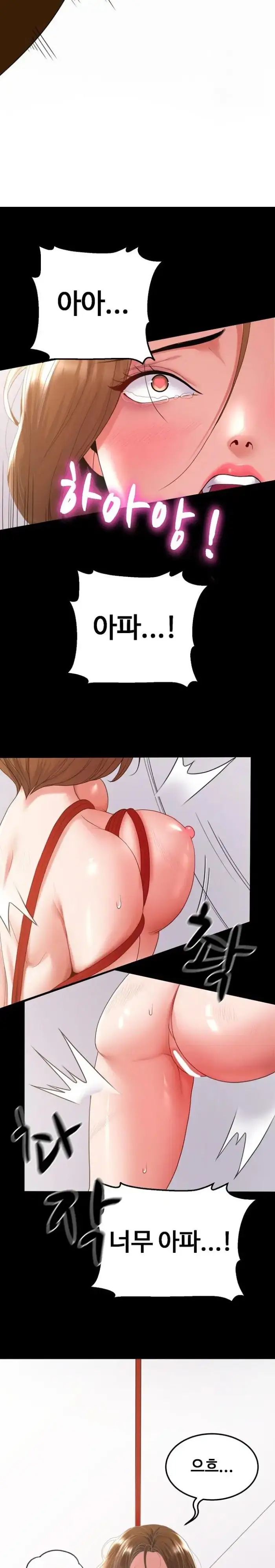 Amazing Reincarnation Raw picture 21