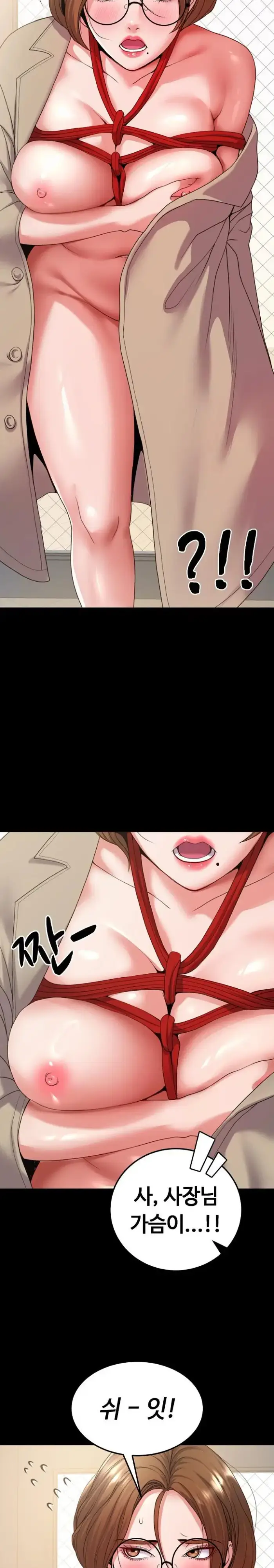 Amazing Reincarnation Raw picture 6
