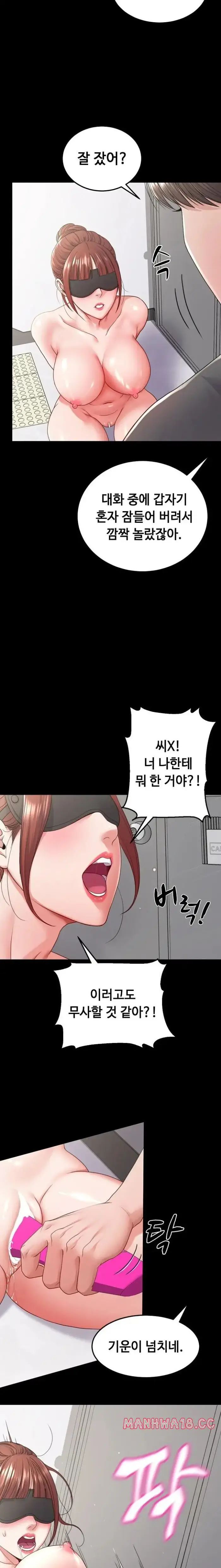 Amazing Reincarnation Raw picture 17