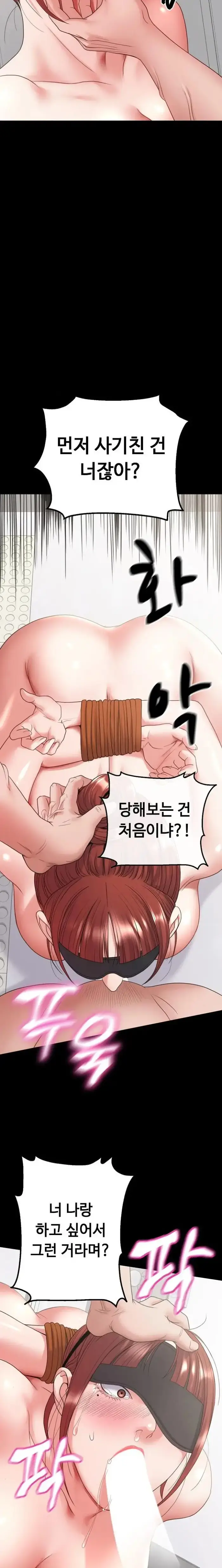 Amazing Reincarnation Raw picture 20