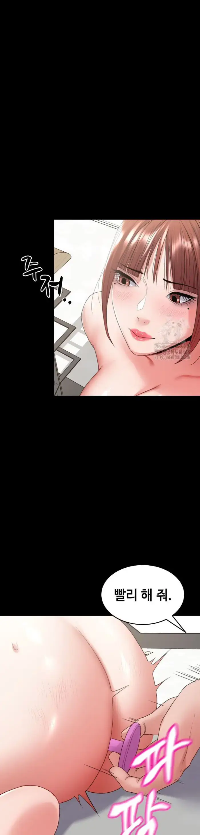 Amazing Reincarnation Raw picture 26