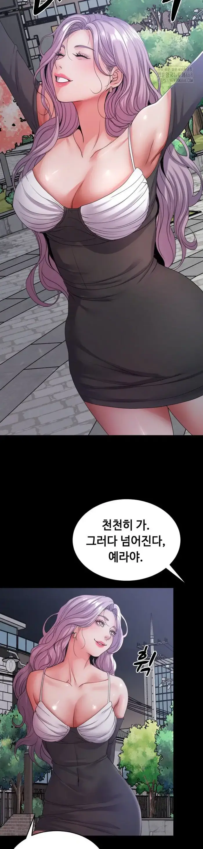 Amazing Reincarnation Raw picture 33