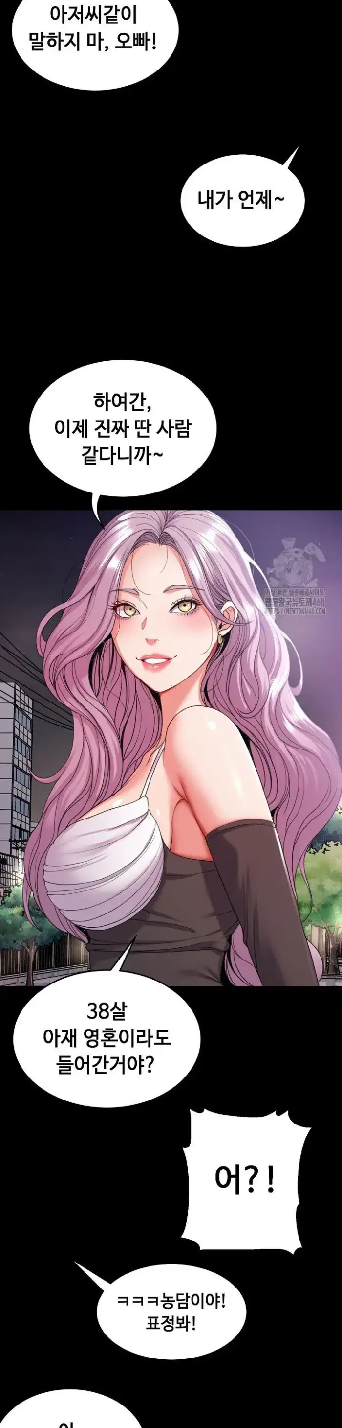 Amazing Reincarnation Raw picture 34