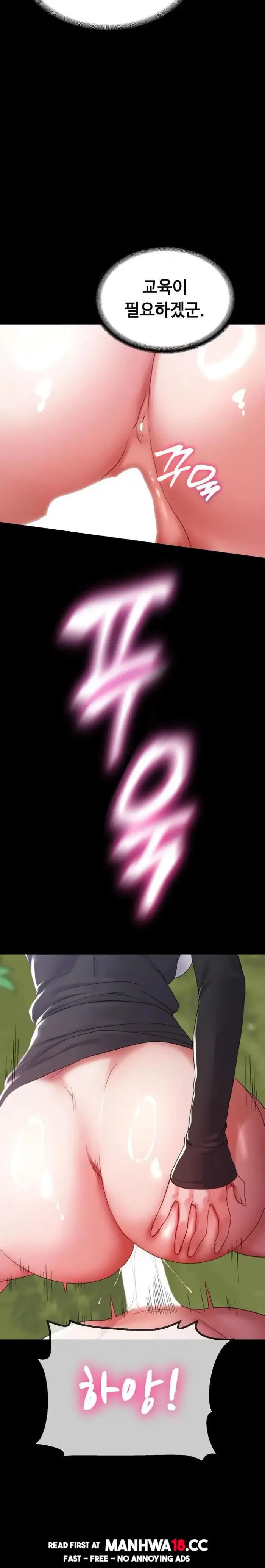 Amazing Reincarnation Raw picture 22
