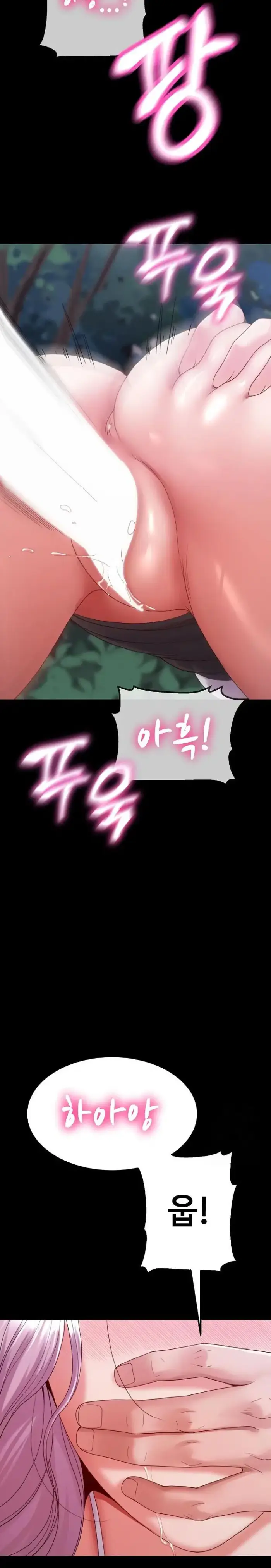 Amazing Reincarnation Raw picture 24