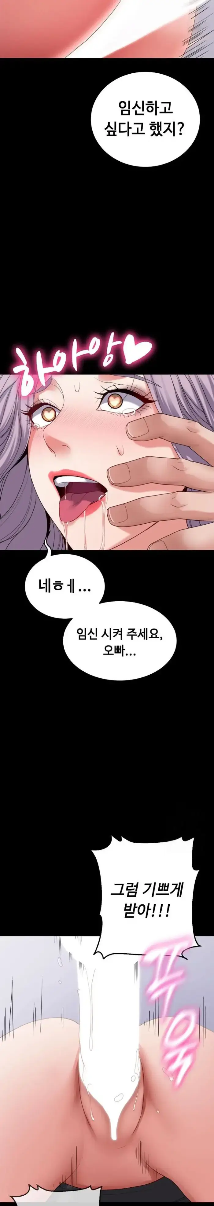 Amazing Reincarnation Raw picture 27