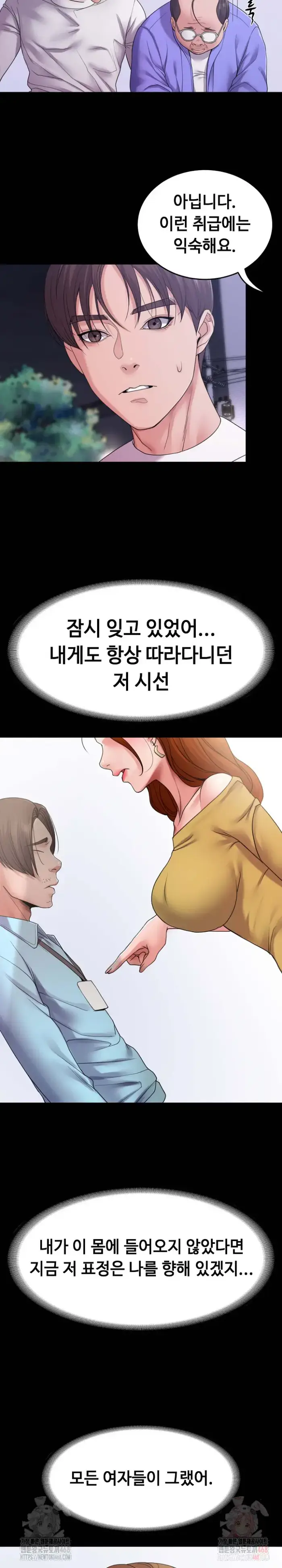 Amazing Reincarnation Raw picture 18