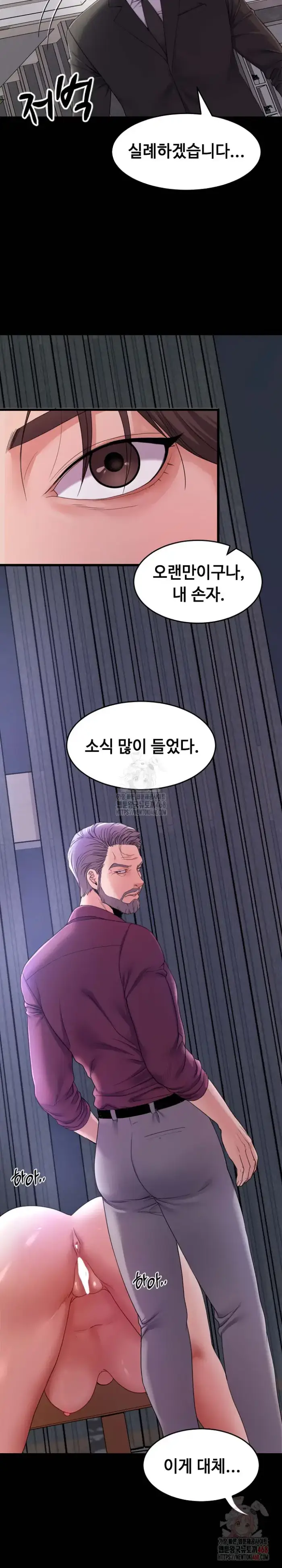 Amazing Reincarnation Raw picture 24