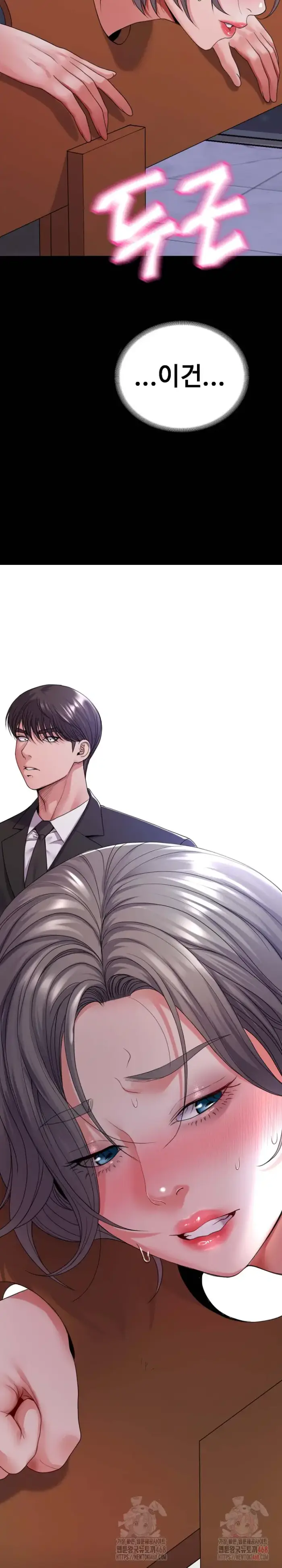 Amazing Reincarnation Raw picture 27