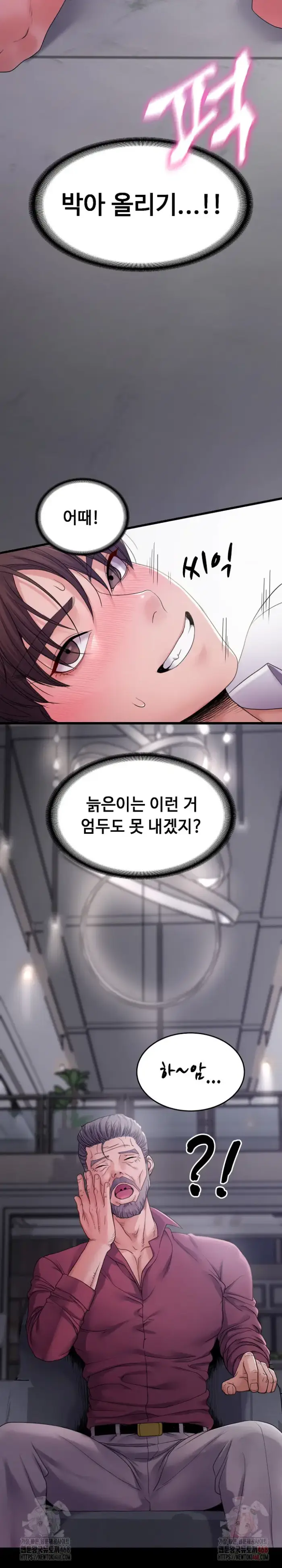 Amazing Reincarnation Raw picture 21