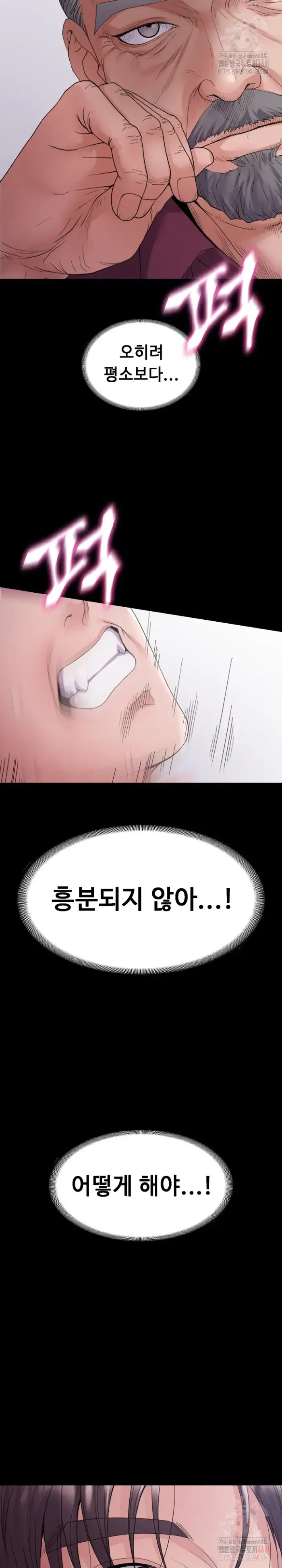 Amazing Reincarnation Raw picture 24