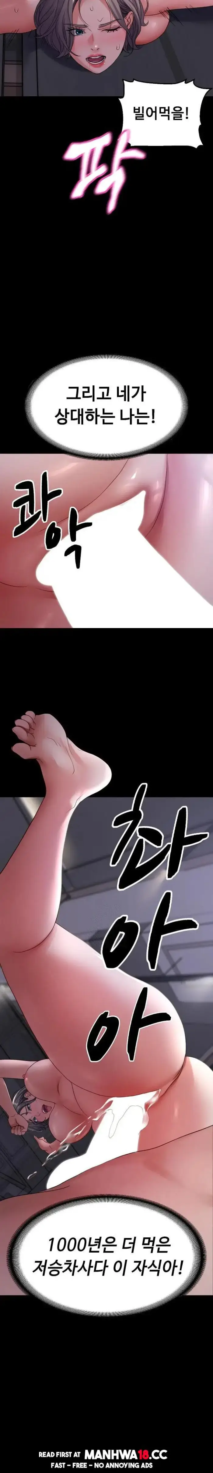 Amazing Reincarnation Raw picture 19