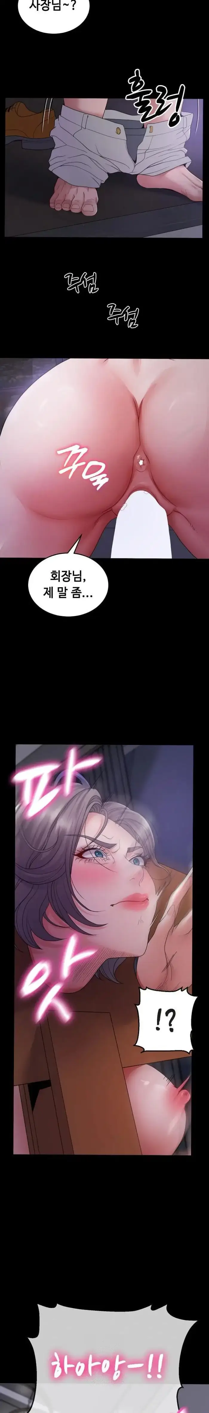 Amazing Reincarnation Raw picture 3