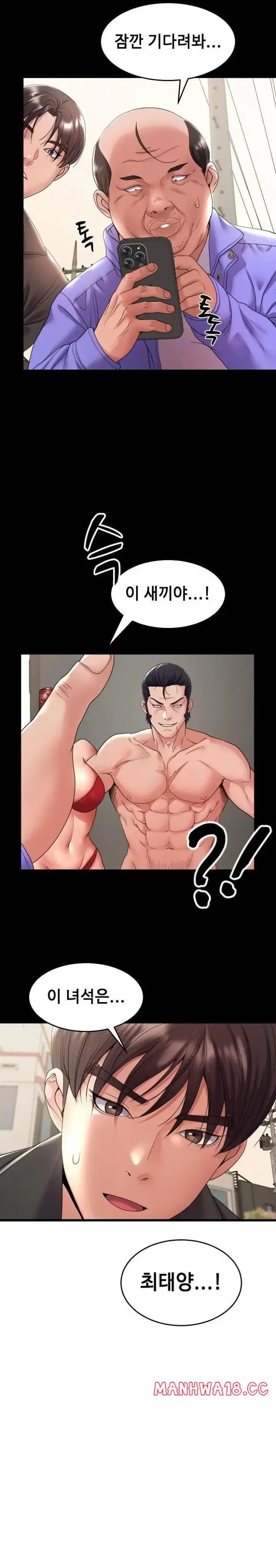 Amazing Reincarnation Raw picture 11