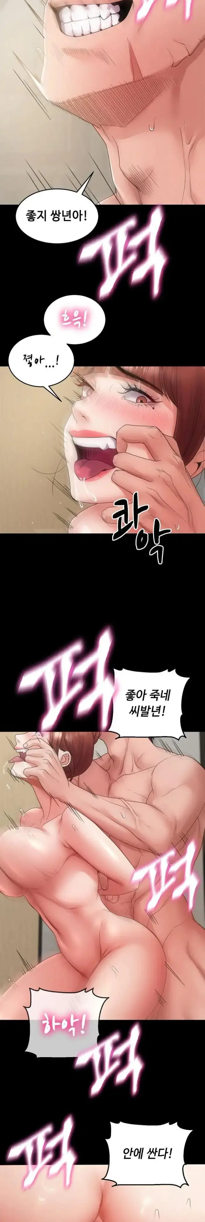 Amazing Reincarnation Raw picture 16