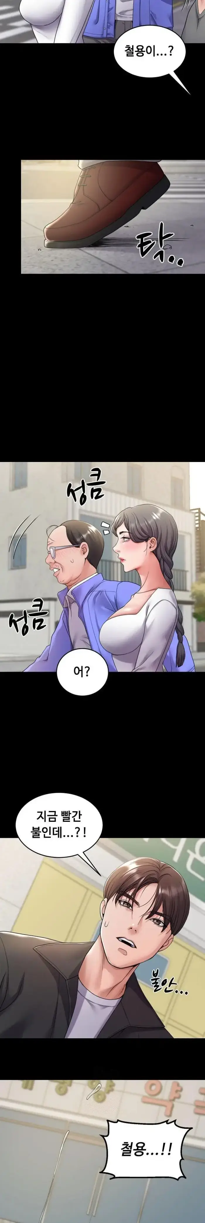 Amazing Reincarnation Raw picture 3