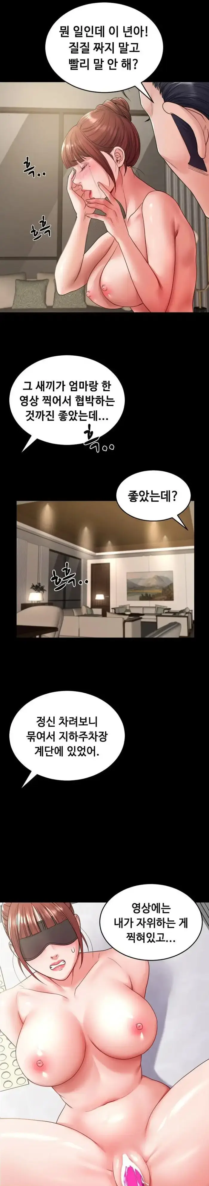 Amazing Reincarnation Raw picture 21