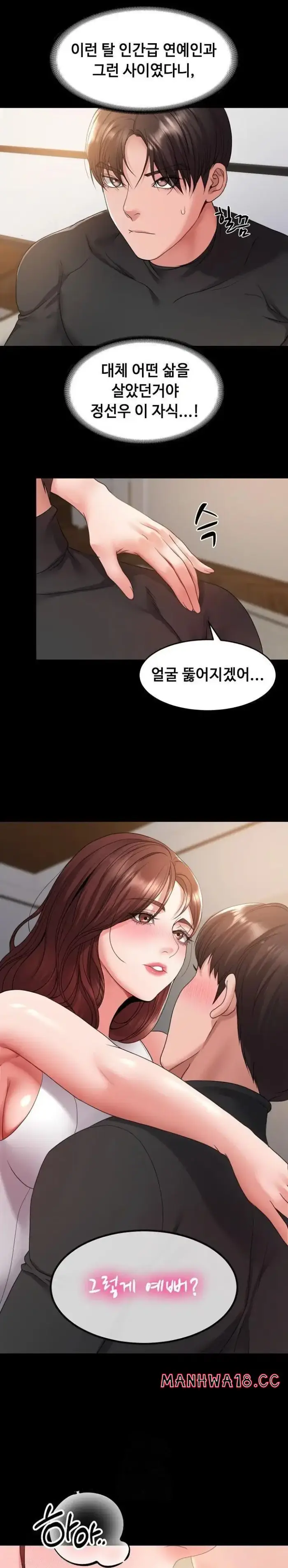 Amazing Reincarnation Raw picture 11
