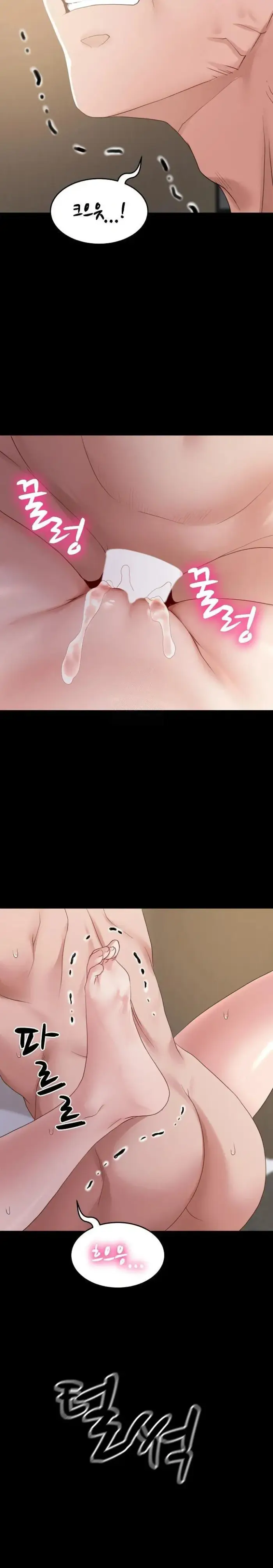 Amazing Reincarnation Raw picture 22