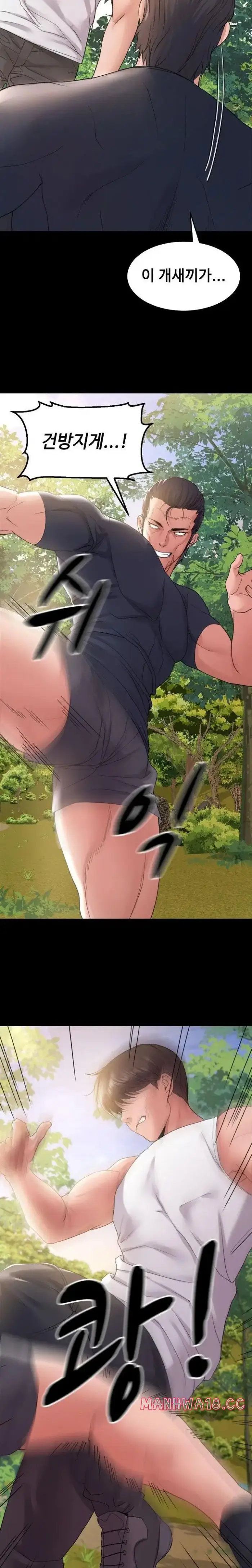 Amazing Reincarnation Raw picture 20