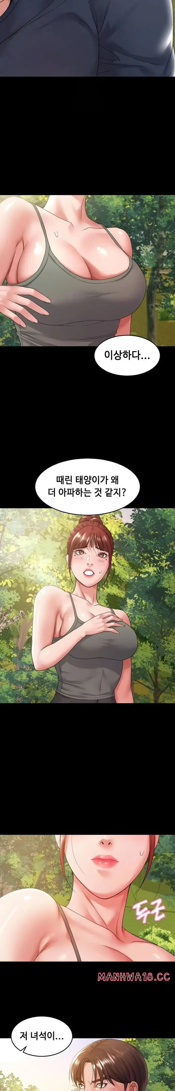 Amazing Reincarnation Raw picture 22