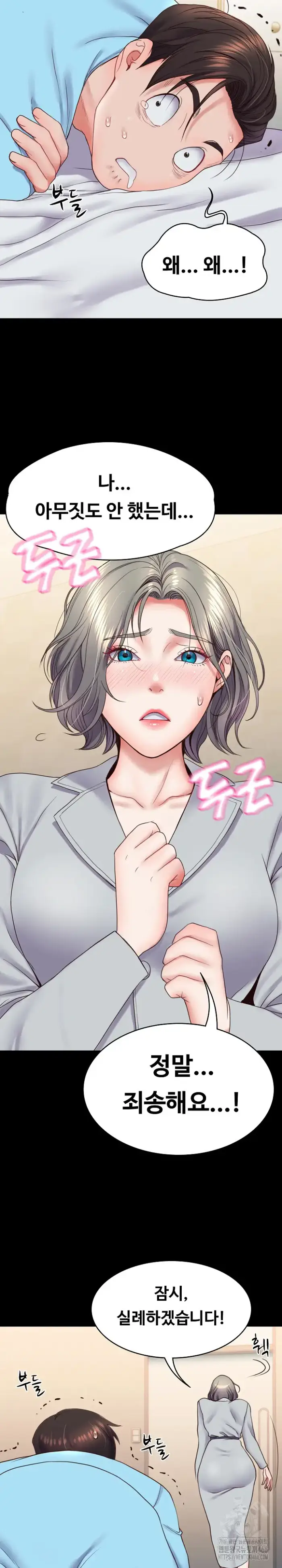 Amazing Reincarnation Raw picture 17