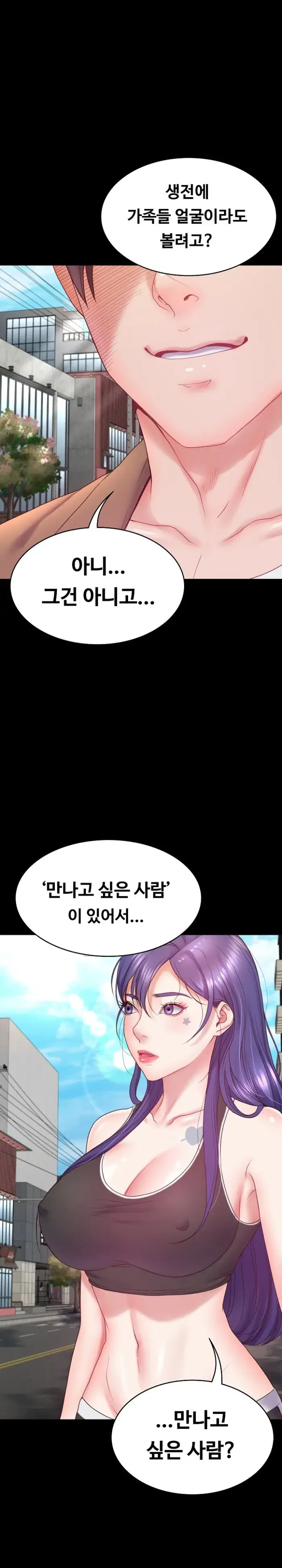 Amazing Reincarnation Raw picture 26
