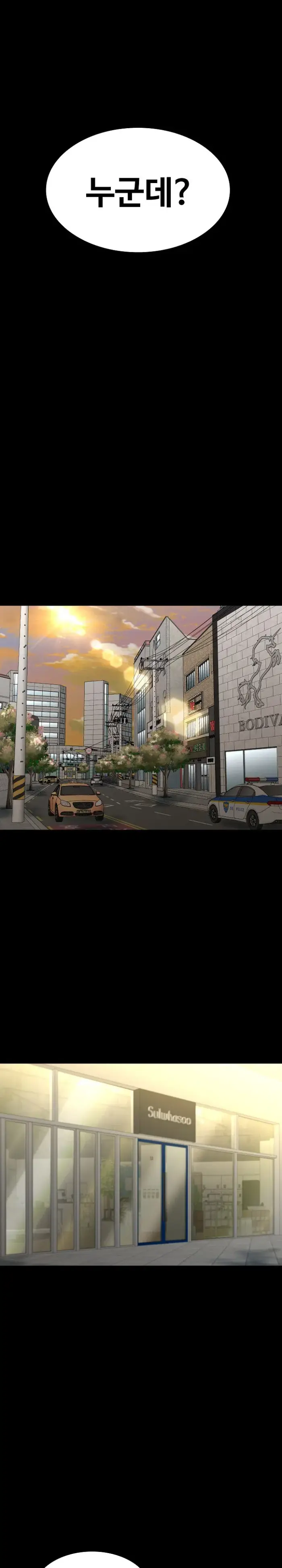 Amazing Reincarnation Raw picture 27
