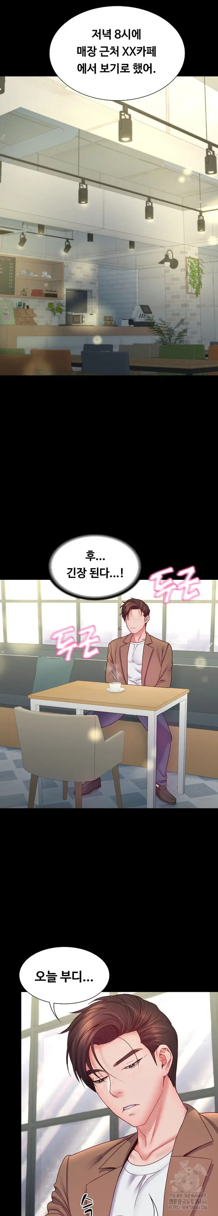 Amazing Reincarnation Raw picture 24