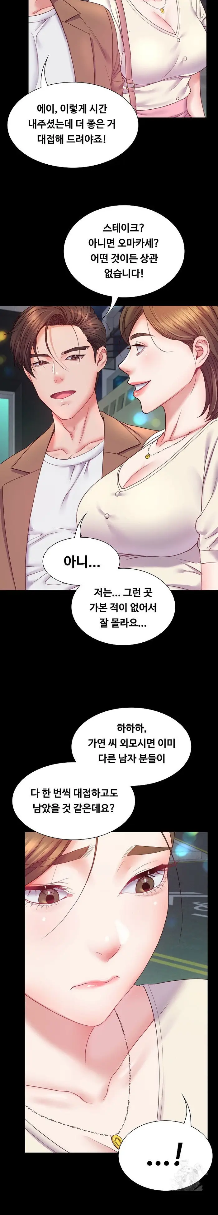 Amazing Reincarnation Raw picture 28