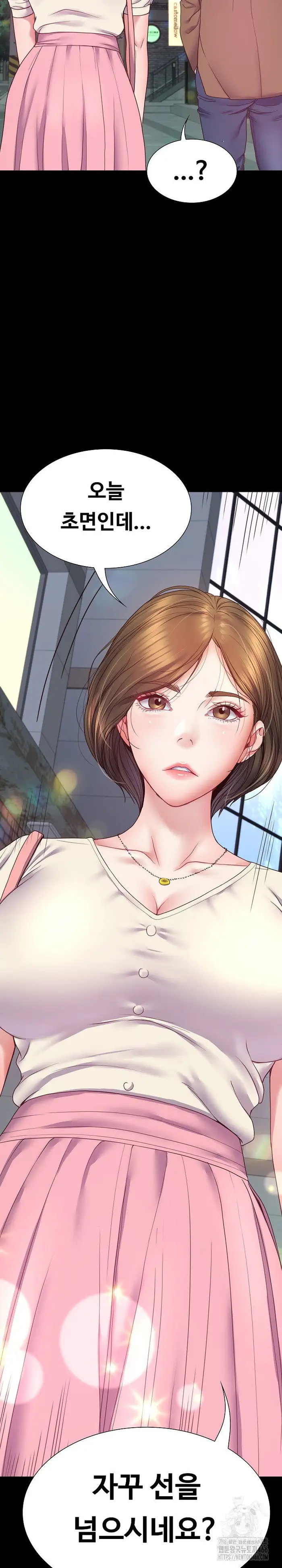 Amazing Reincarnation Raw picture 30