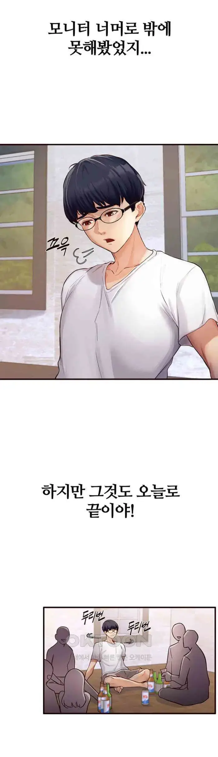 An Introduction to MILFs Raw picture 2