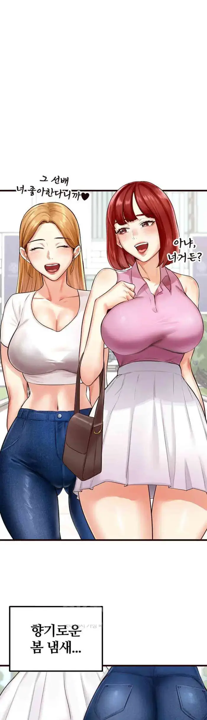 An Introduction to MILFs Raw picture 14