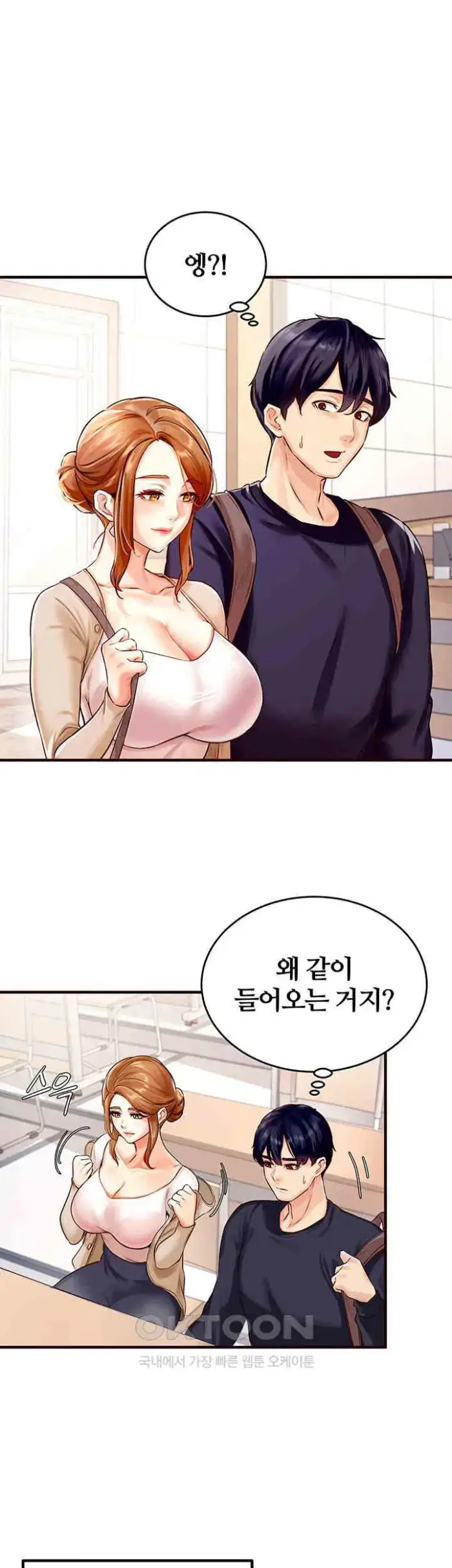An Introduction to MILFs Raw picture 44