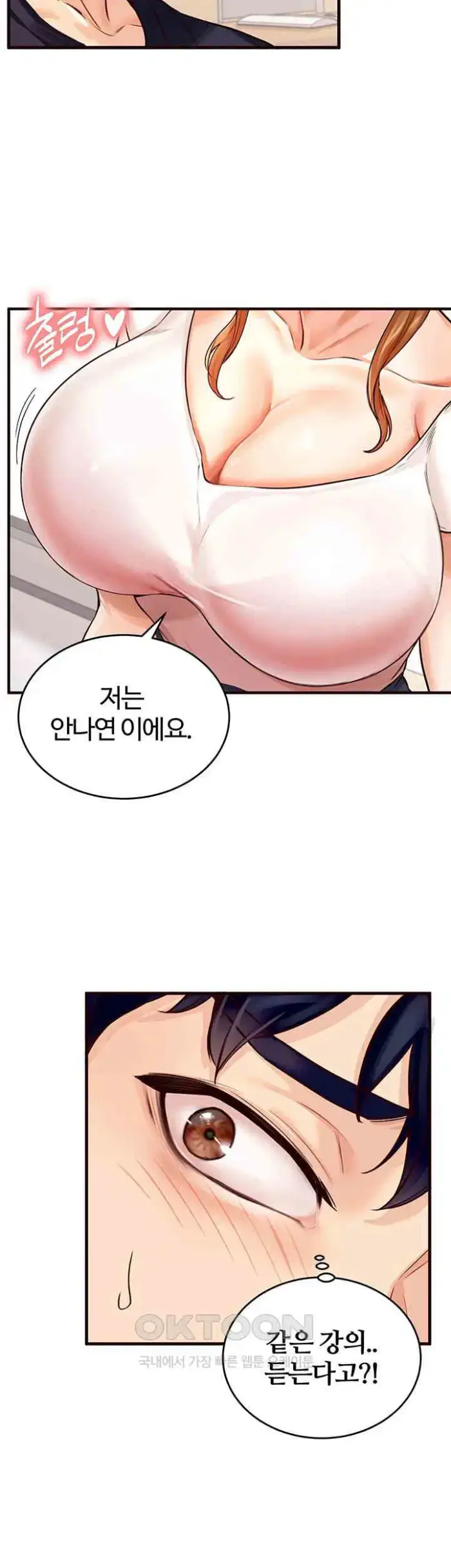 An Introduction to MILFs Raw picture 47