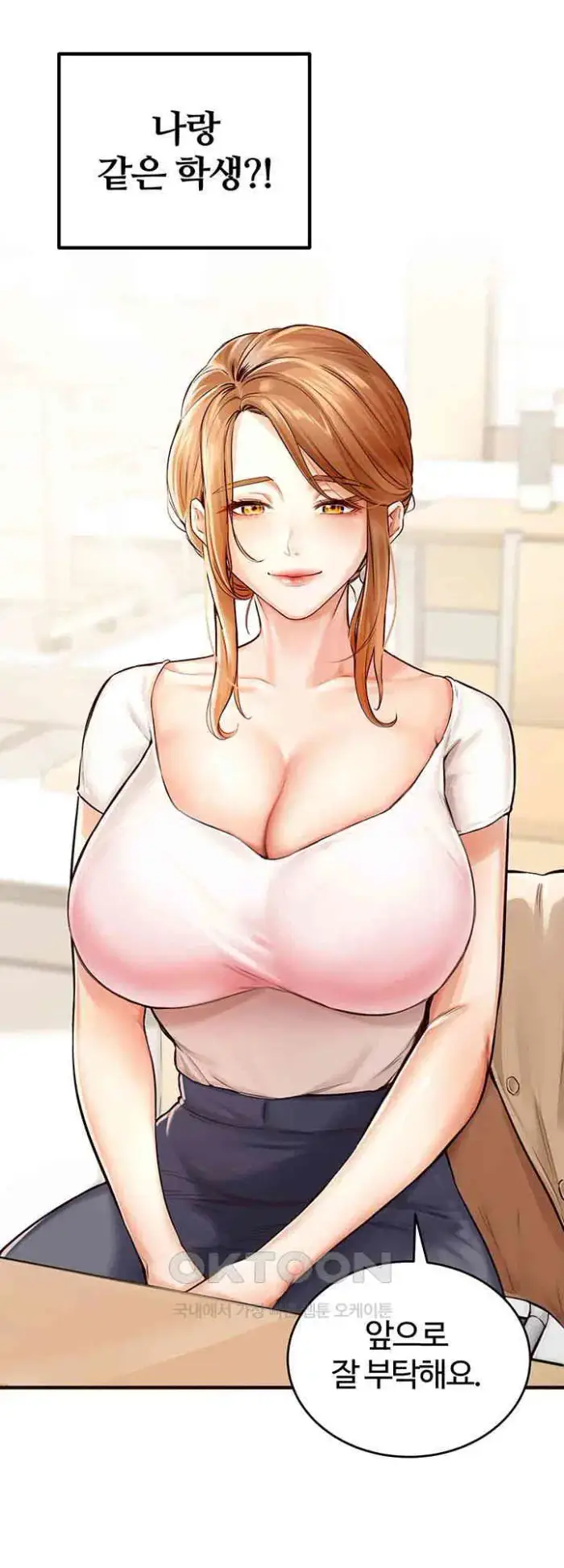 An Introduction to MILFs Raw picture 48