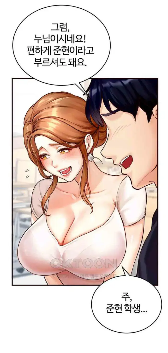 An Introduction to MILFs Raw picture 52