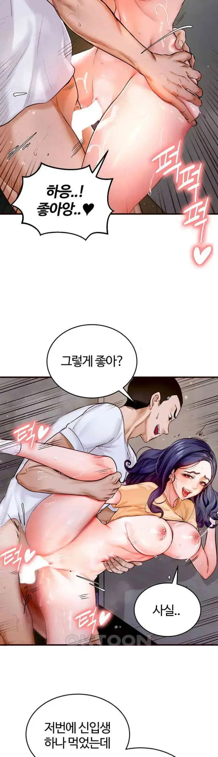 An Introduction to MILFs Raw picture 8