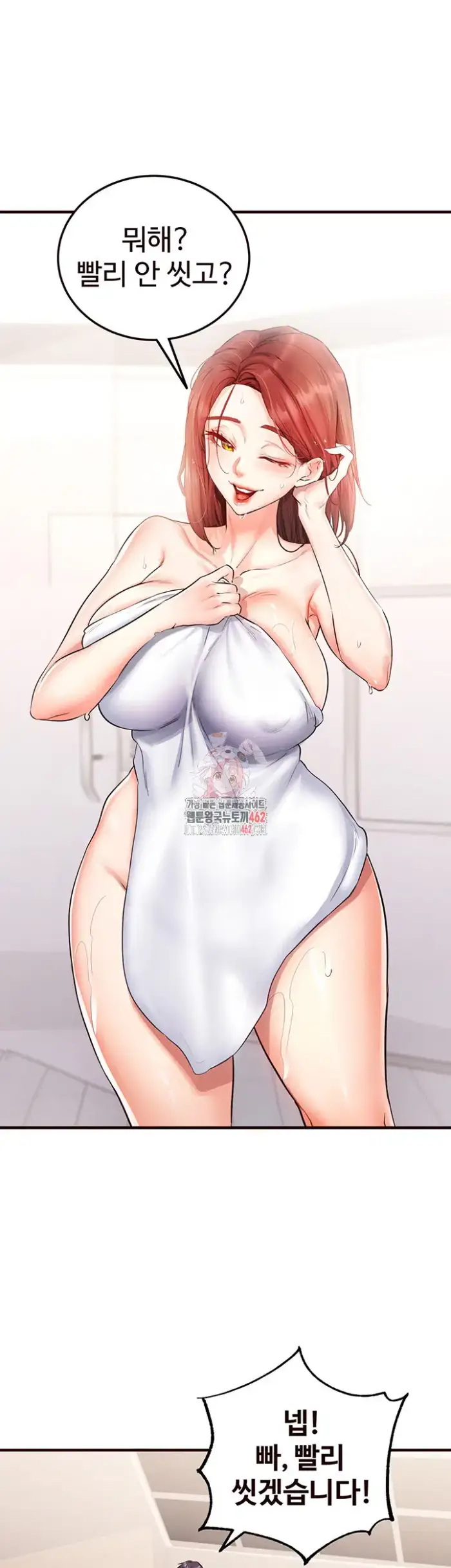 An Introduction to MILFs Raw picture 1