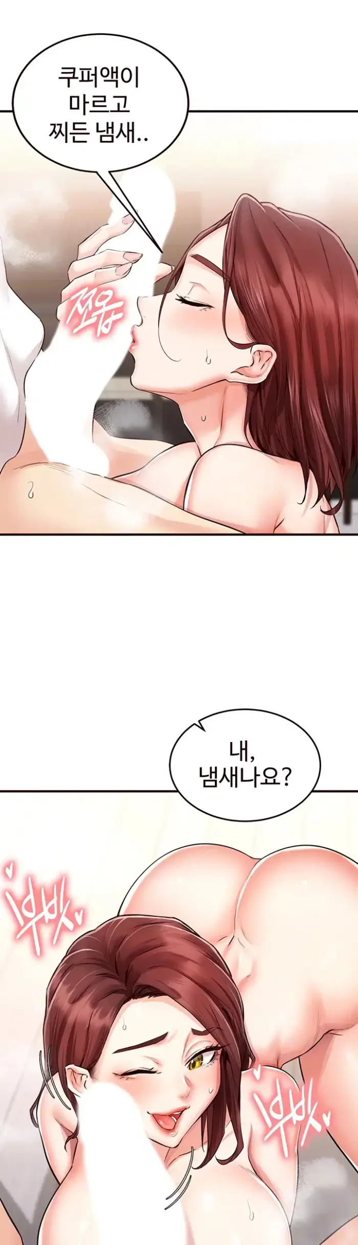 An Introduction to MILFs Raw picture 14