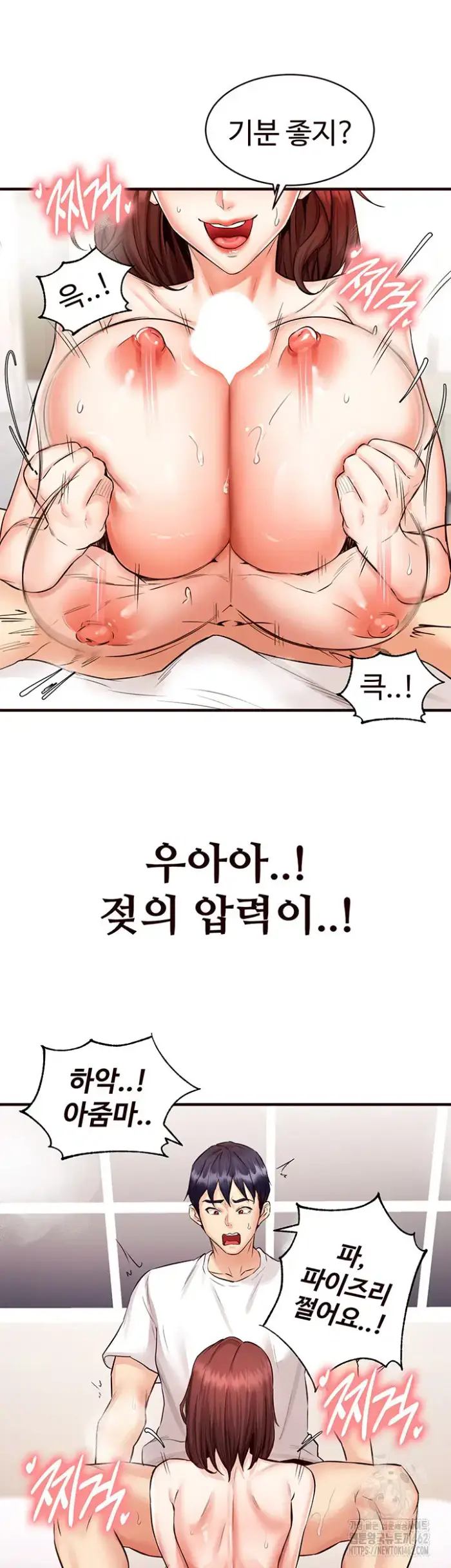 An Introduction to MILFs Raw picture 28