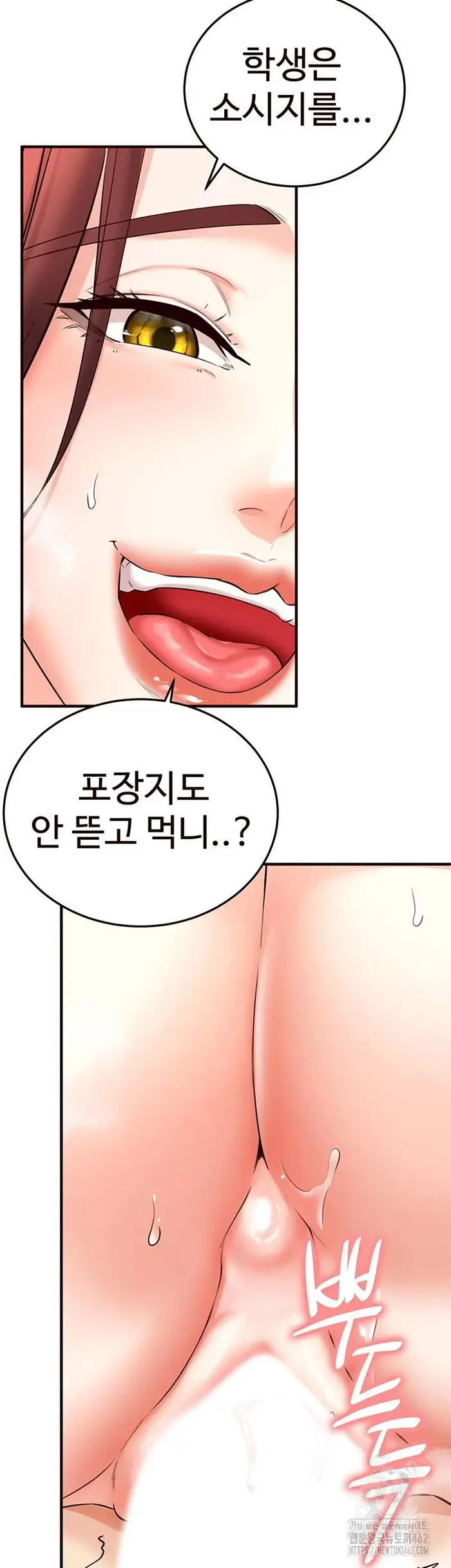 An Introduction to MILFs Raw picture 47