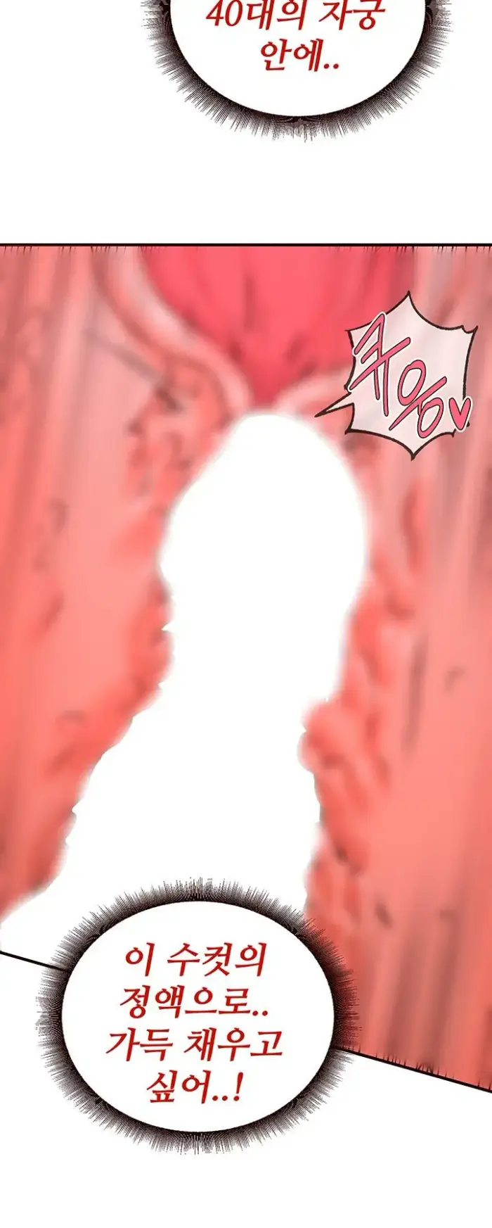 An Introduction to MILFs Raw picture 26