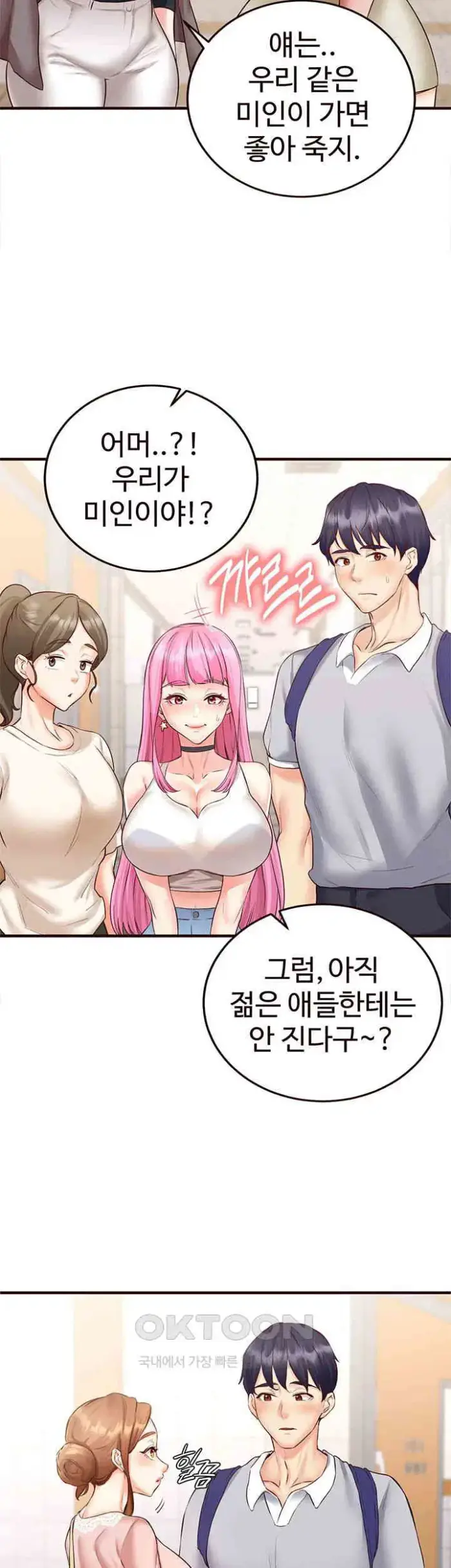 An Introduction to MILFs Raw picture 20
