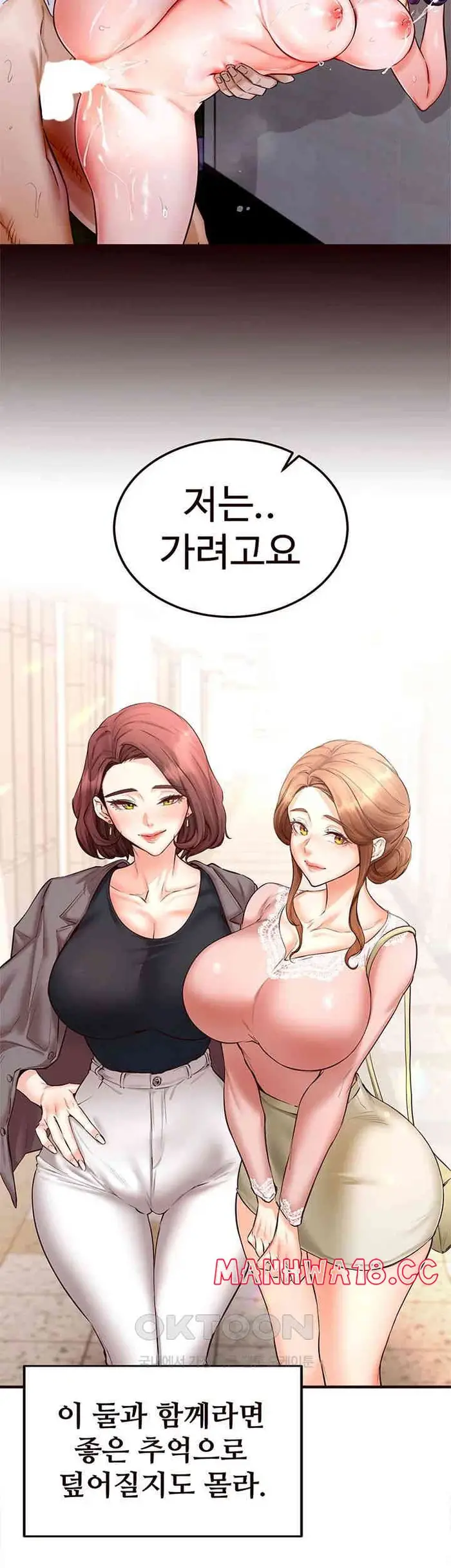 An Introduction to MILFs Raw picture 22