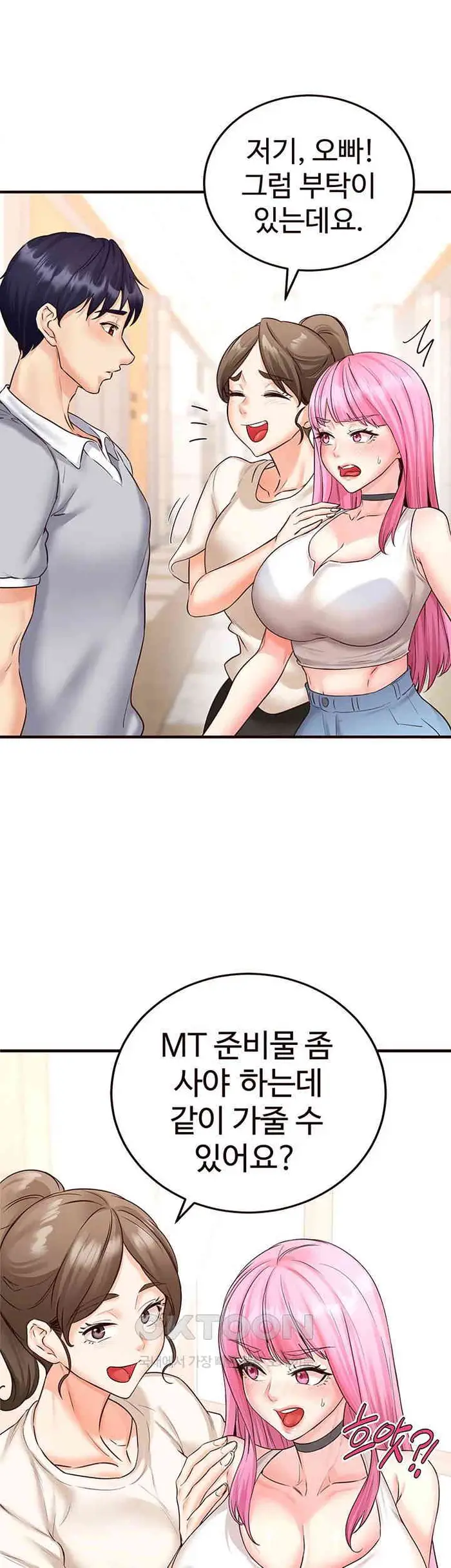 An Introduction to MILFs Raw picture 24